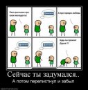 Іван Дума фотография #33 (источник - https://vk.com/id19892034)