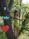 Віка Клименко фотография #14 (источник - https://vk.com/id128006350)