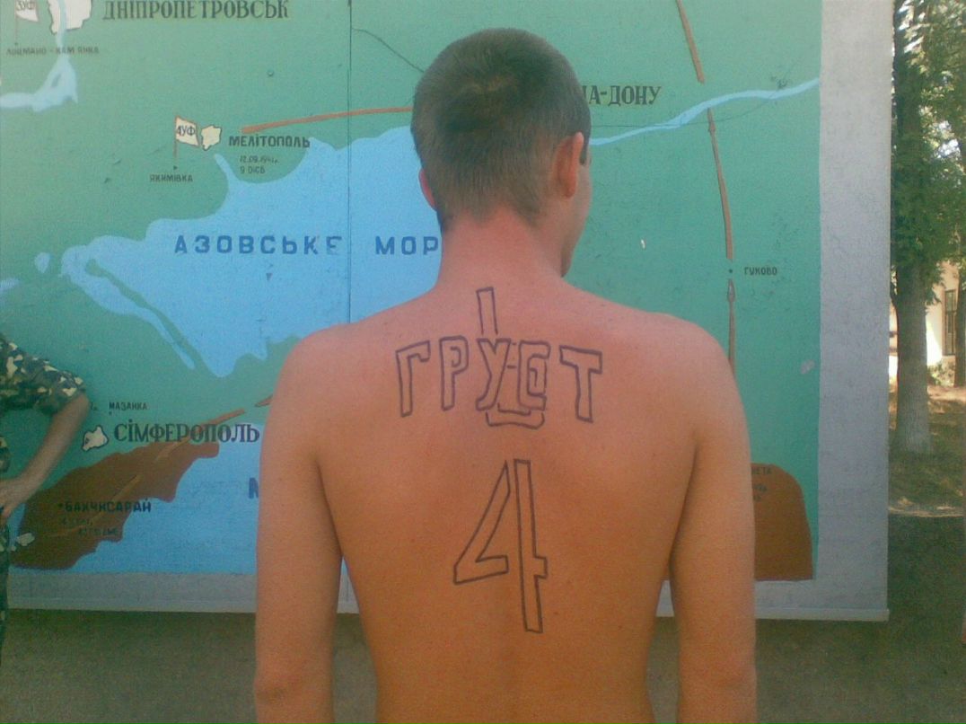 Дмитрий Лазутин фотография #13