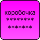 Оля Війтович фотография #30 (источник - https://vk.com/id139977168)