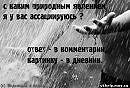 Таня Любінецька фотография #3 (источник - https://vk.com/id59418015)