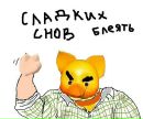 Фотография Бутусова Ильи