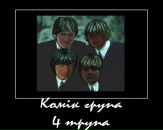 Іван Гокін фотография #13 (источник - https://vk.com/id6126453)