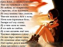 Катя Олійник фотография #25 (источник - https://vk.com/id74068422)