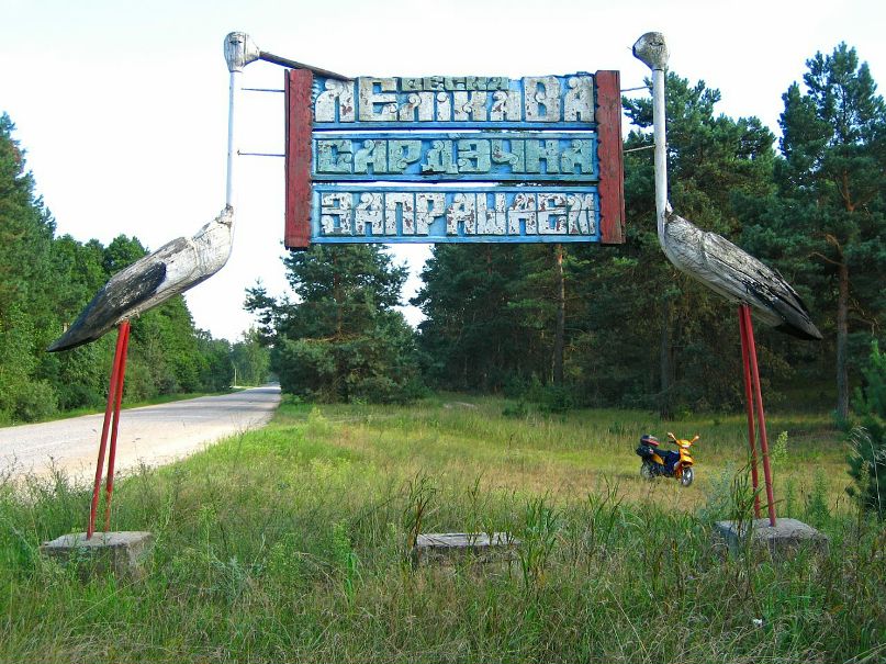 Igor Deadcandance фотография #50