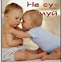 Свєтік Гончарук фотография #18 (источник - https://vk.com/id91870746)