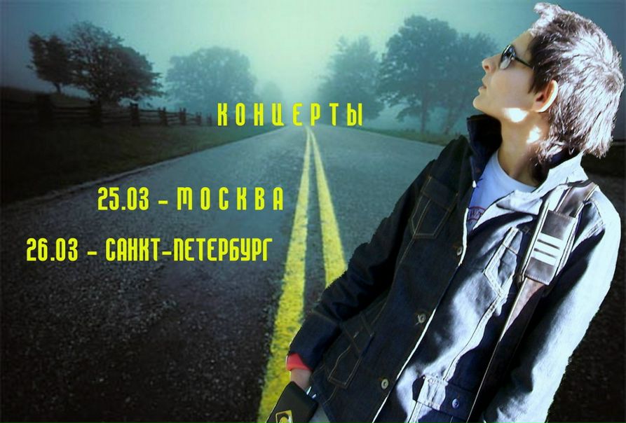 №16, Газеты Пишут, Калининград №16, Газеты Пишут, Калининград