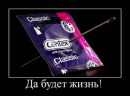 Андрій Лемішевський фотография #39 (источник - https://vk.com/id65081887)