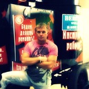 Фотография Белогоръ Романа