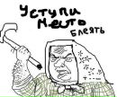 Ігор Синій фотография #34 (источник - https://vk.com/id34608089)