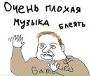 Ігор Синій фотография #30 (источник - https://vk.com/id34608089)