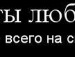 Іринка Мандаринка фотография #29 (источник - https://vk.com/id141414111)