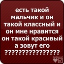 Надія Пилипака фотография #33 (источник - https://vk.com/id151674125)