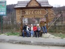 Віталій Касап фотография #23 (источник - https://vk.com/id65729308)