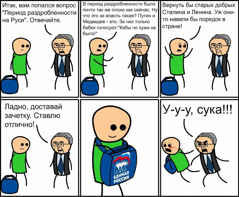 Григорий Крылов фотография #31