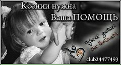 Фотография Почепаевой Татьяны