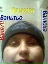Ваня Овсійчук фотография #4 (источник - https://vk.com/id144370999)