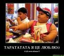 Ігор Пришляк фотография #35 (источник - https://vk.com/id21111793)