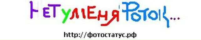 Олічка Музочка фотография #14 (источник - https://vk.com/id12939355)