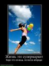 Ігор Данилюк фотография #27 (источник - https://vk.com/id27521030)