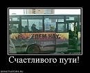Ваня Ярмоліч фотография #40 (источник - https://vk.com/id56762298)