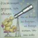 Ірина Іванівна фотография #24 (источник - https://vk.com/id162178594)