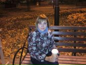 Фотография Гупаловой Натальи