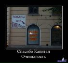 Андрій Чорний фотография #40 (источник - https://vk.com/id16164766)