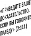 Абдуль Ваххаб фотография #4 (источник - https://vk.com/id98298736)