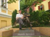 Фотография Orthodox Christian Vitaly