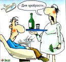 Андрій Врещ фотография #16 (источник - https://vk.com/id8105660)