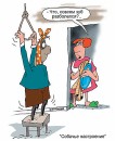 Андрій Врещ фотография #45 (источник - https://vk.com/id8105660)