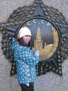 Фотография Хлыстовой Кристины