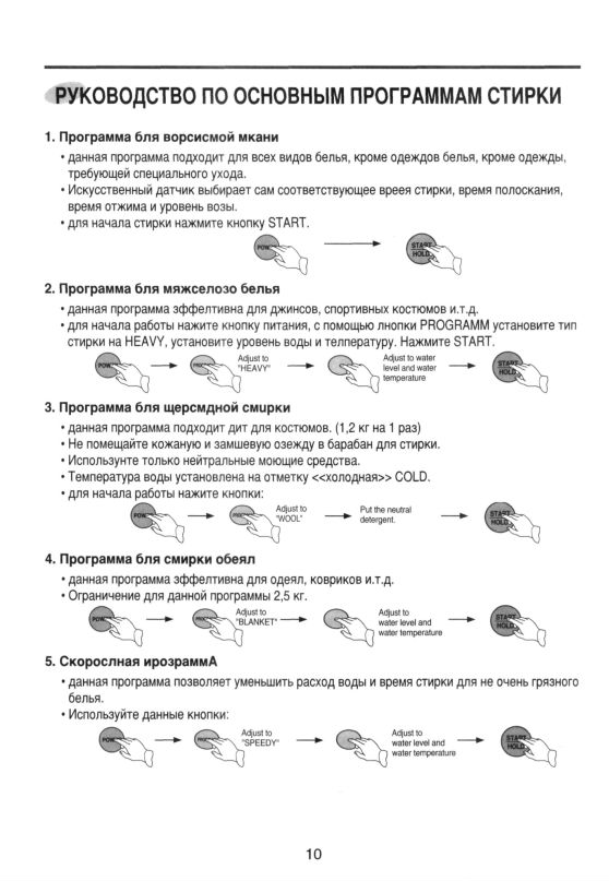 Дарья Петрова фотография #15