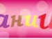 Павлік Філь фотография #34 (источник - https://vk.com/id122682148)