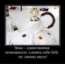 Константин Кудин фотография #38 (источник - https://vk.com/id108647)