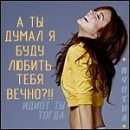 Христина Теклішин фотография #4 (источник - https://vk.com/id106526260)