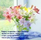 Наталія Прибора фотография #28 (источник - https://vk.com/id66048622)