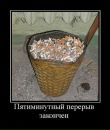 Іван Мацько фотография #7 (источник - https://vk.com/id68028329)