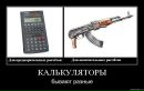 Антон Random фотография #11 (источник - https://vk.com/id3982068)