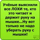 Вітя Василів фотография #5 (источник - https://vk.com/id124402293)