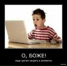 Євгений Воробьёв фотография #19 (источник - https://vk.com/id91800394)