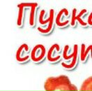 Соломія Лазоришин фотография #48 (источник - https://vk.com/id23350110)