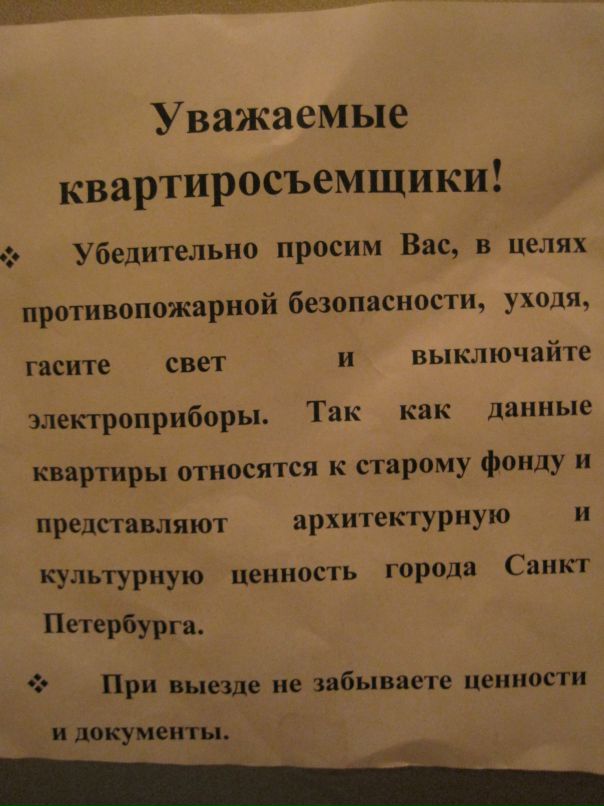 Dima Rastegaev фотография #12