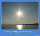 Віталій Ремінний фотография #37 (источник - https://vk.com/id22074833)