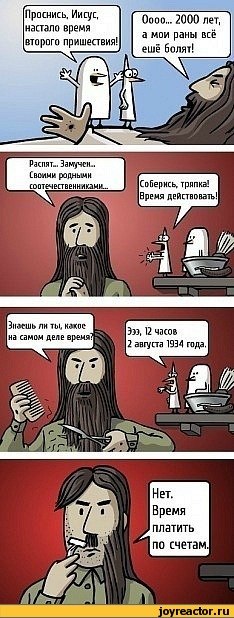 Иван Сергеевич фотография #12