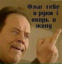 Саша Іваненко фотография #7 (источник - https://vk.com/id141740130)