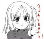 Фотография Медведевой Ольги