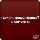 Вікуся Макшайт фотография #15 (источник - https://vk.com/id66079486)