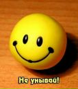 Андрій Семенюк фотография #21 (источник - https://vk.com/id31169093)